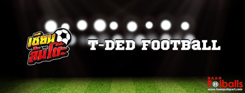 วิเคราะห์บอลล้มโต๊ะ ทีเด็ดบอลเต็ง บอลสเต็ป จากเซียนดัง cover