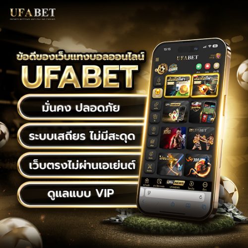 เว็บแทงบอลออนไลน์ UFABET ravpeaeqofipbpjnfaxcnhqmsnc