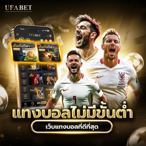 แทงบอลไม่มีขั้นต่ำ ravmbfvowkqicchjjomfsumzieifgyrk